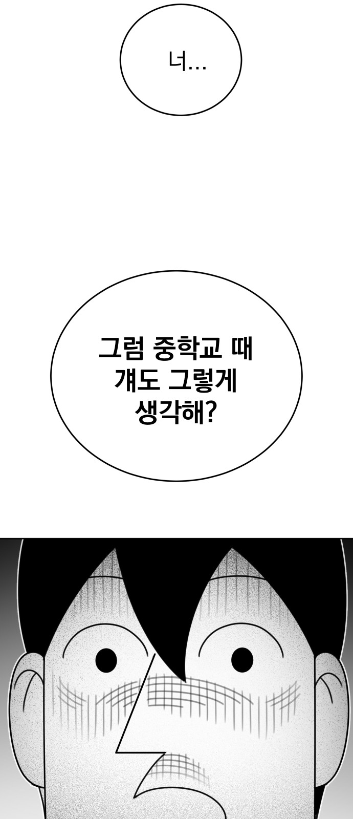 144 페이지