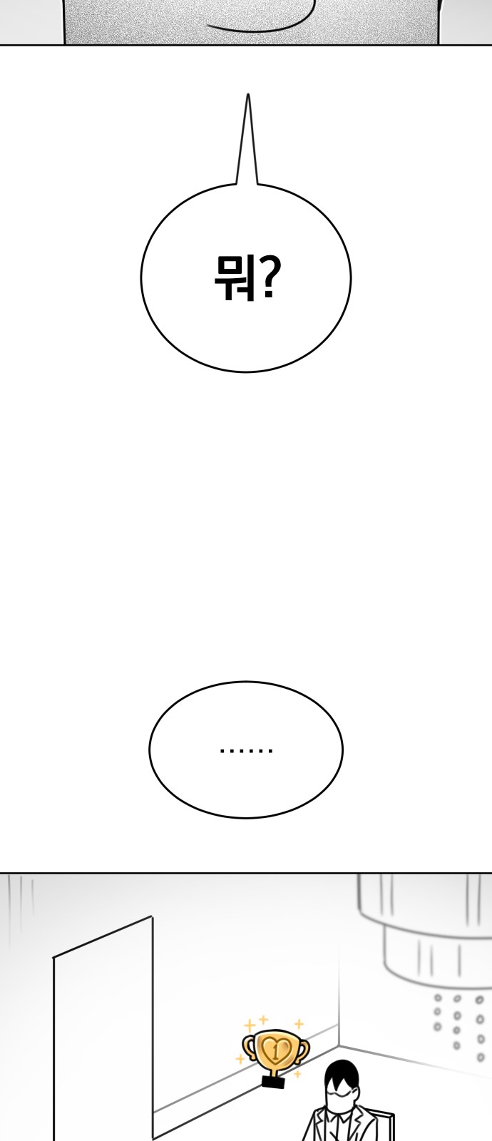145 페이지
