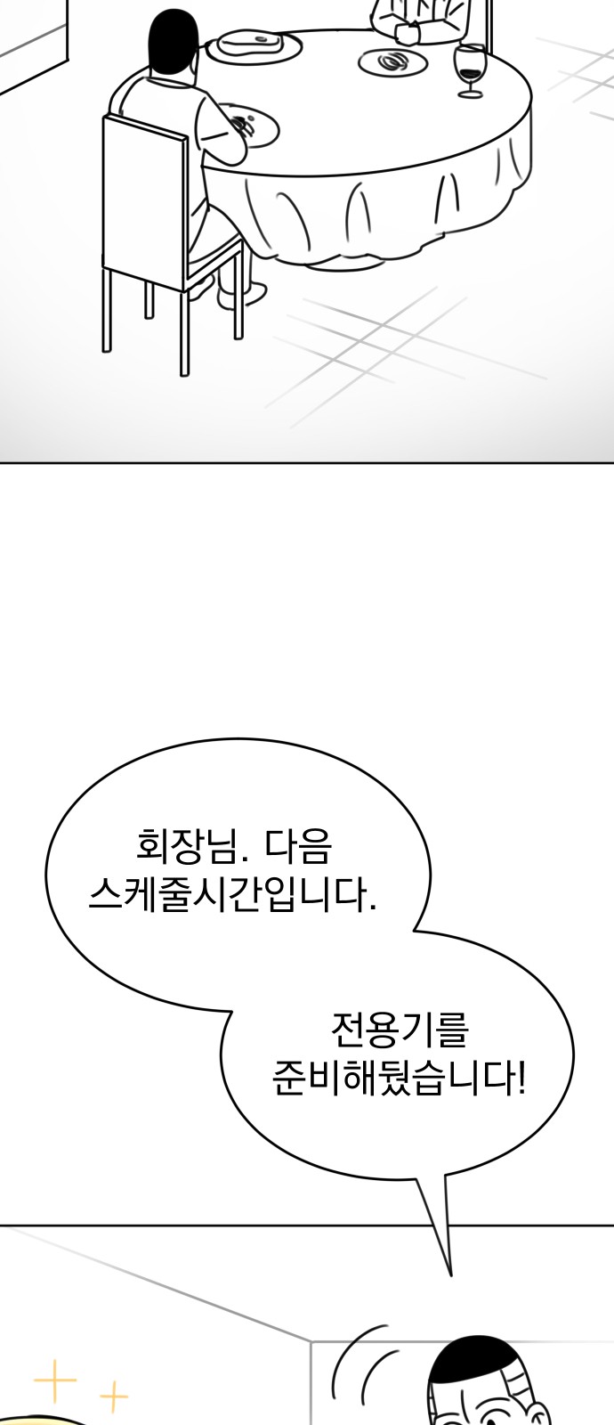 146 페이지