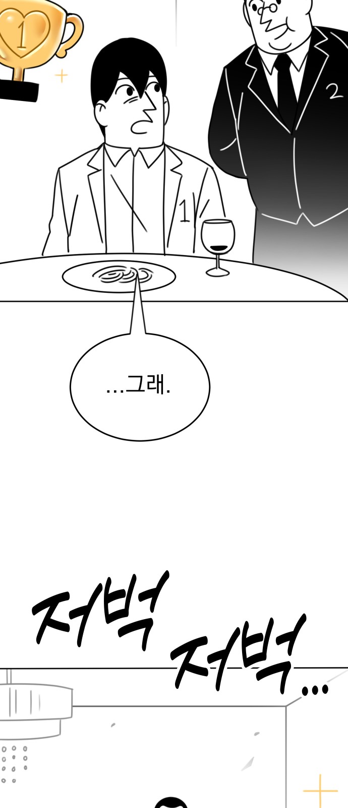 147 페이지