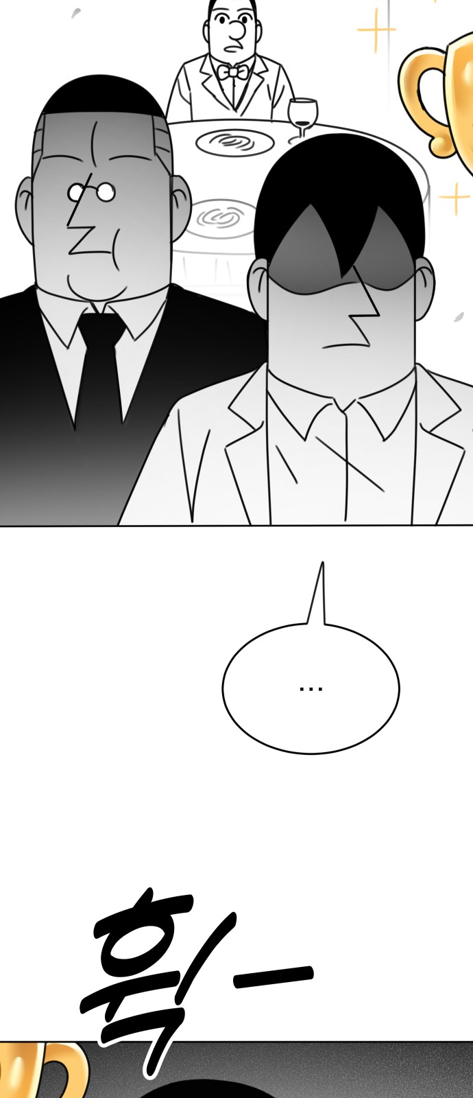 148 페이지