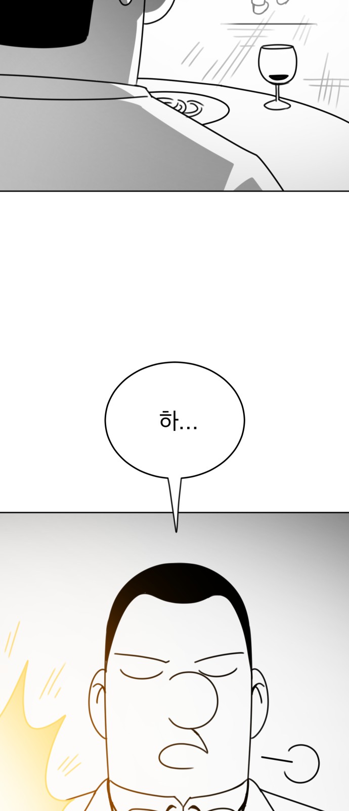 150 페이지