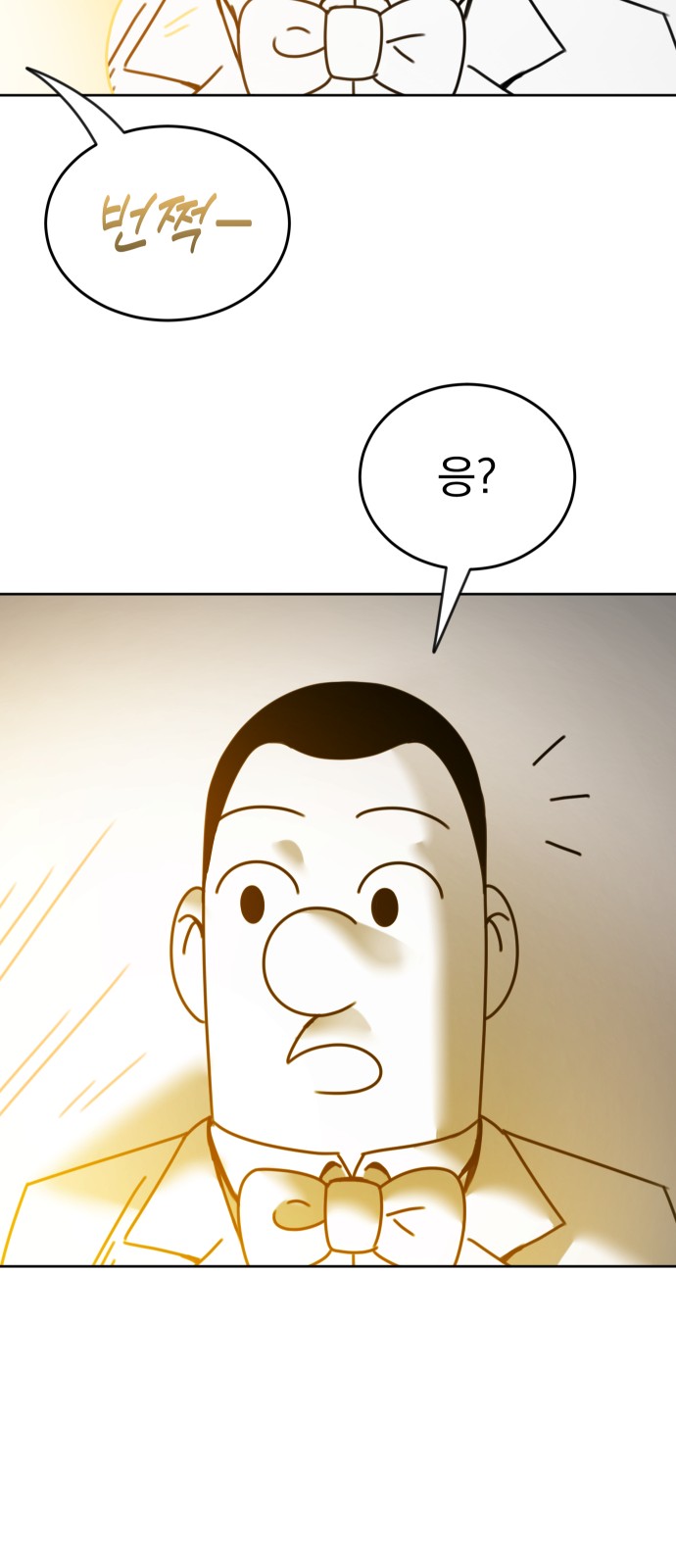 151 페이지