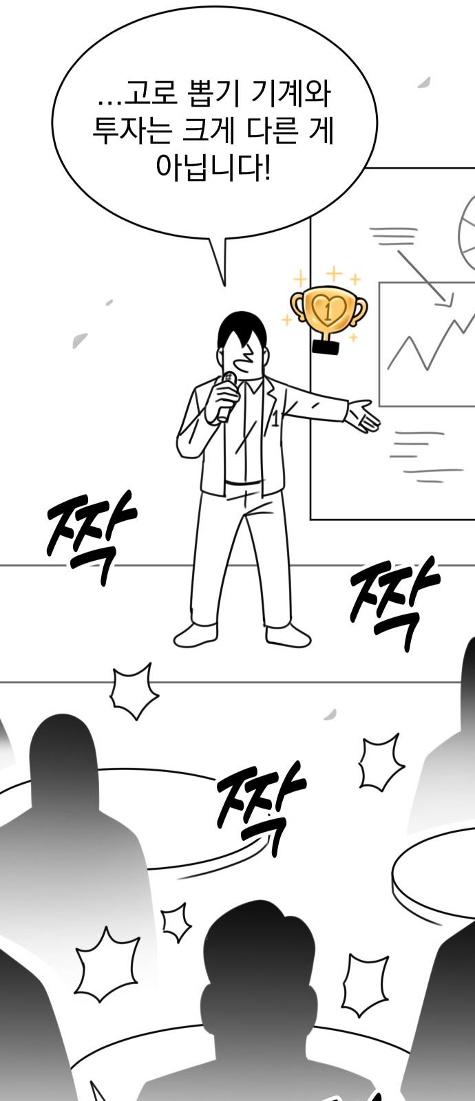 153 페이지