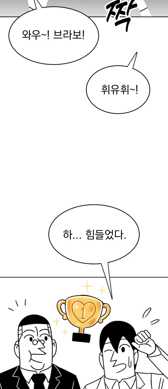 154 페이지