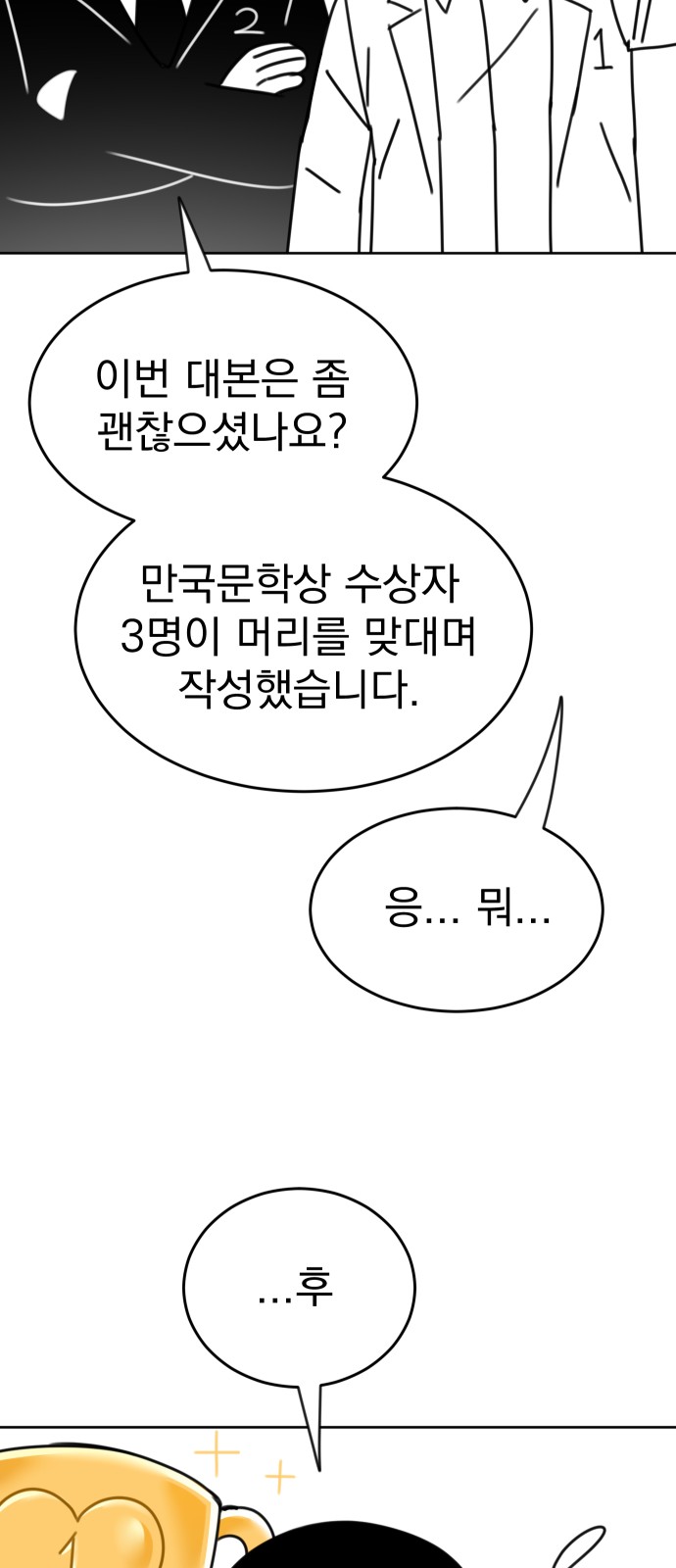 155 페이지