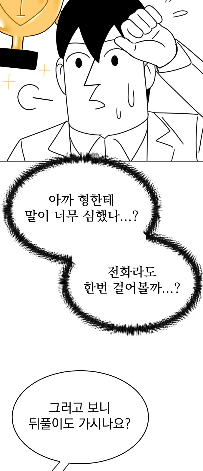 156 페이지
