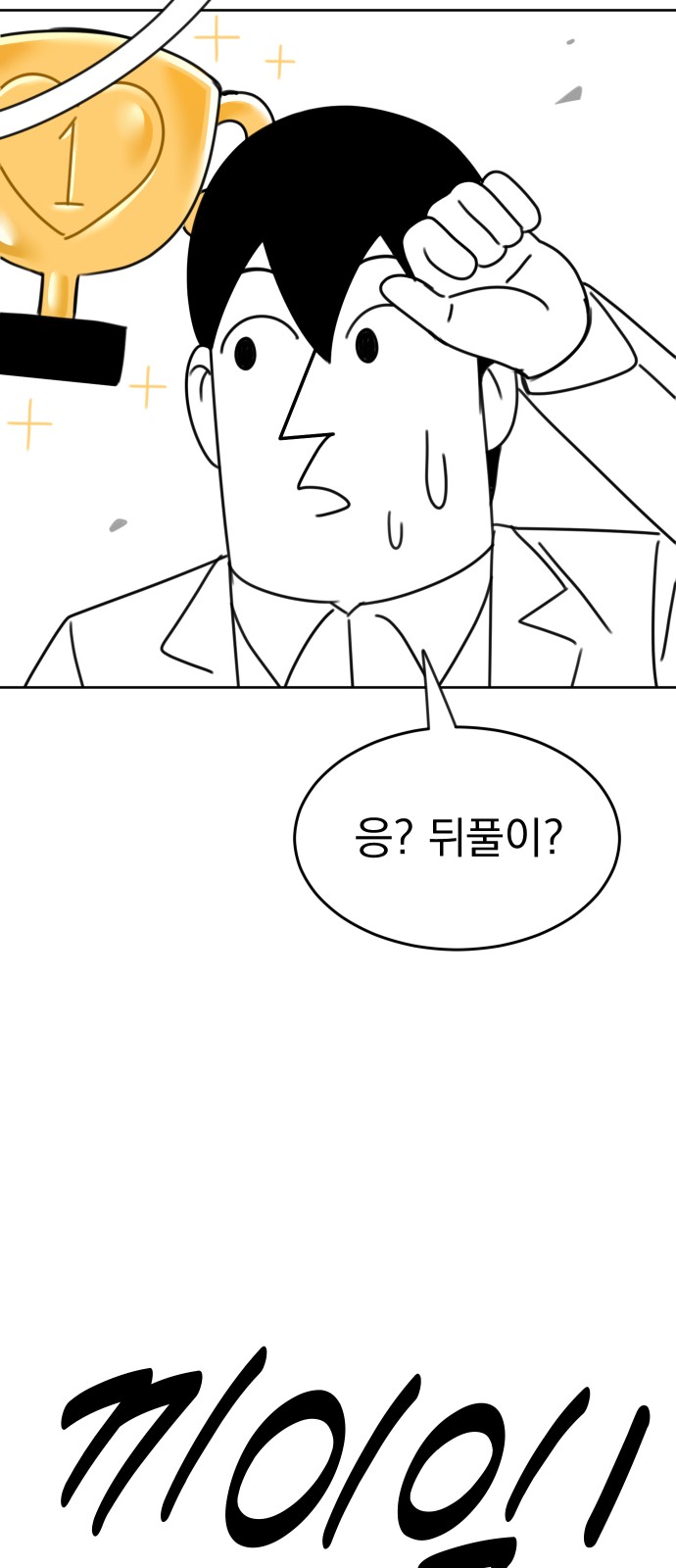 157 페이지