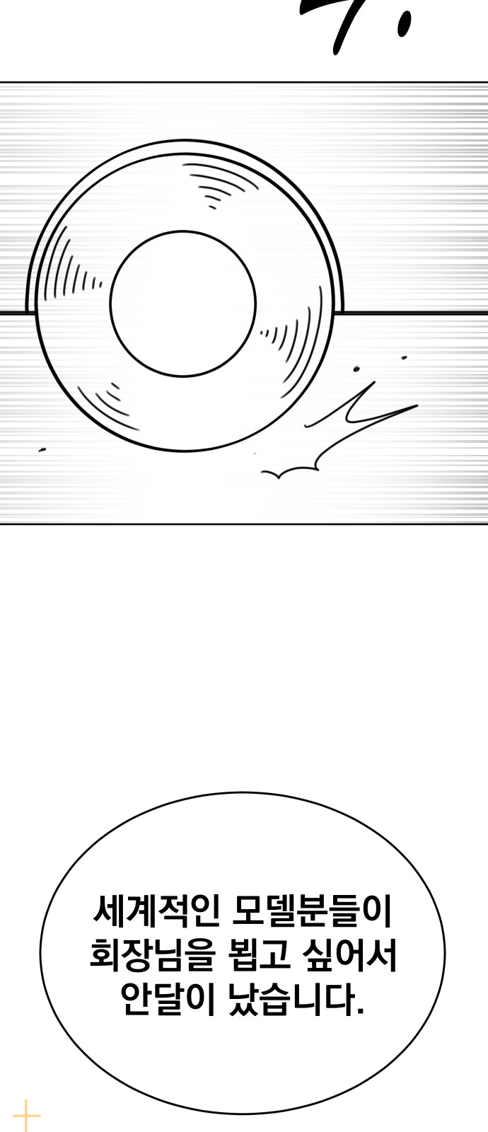 158 페이지