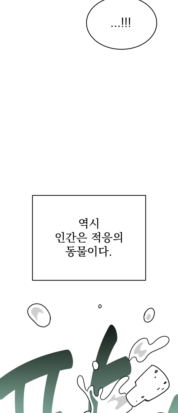 160 페이지