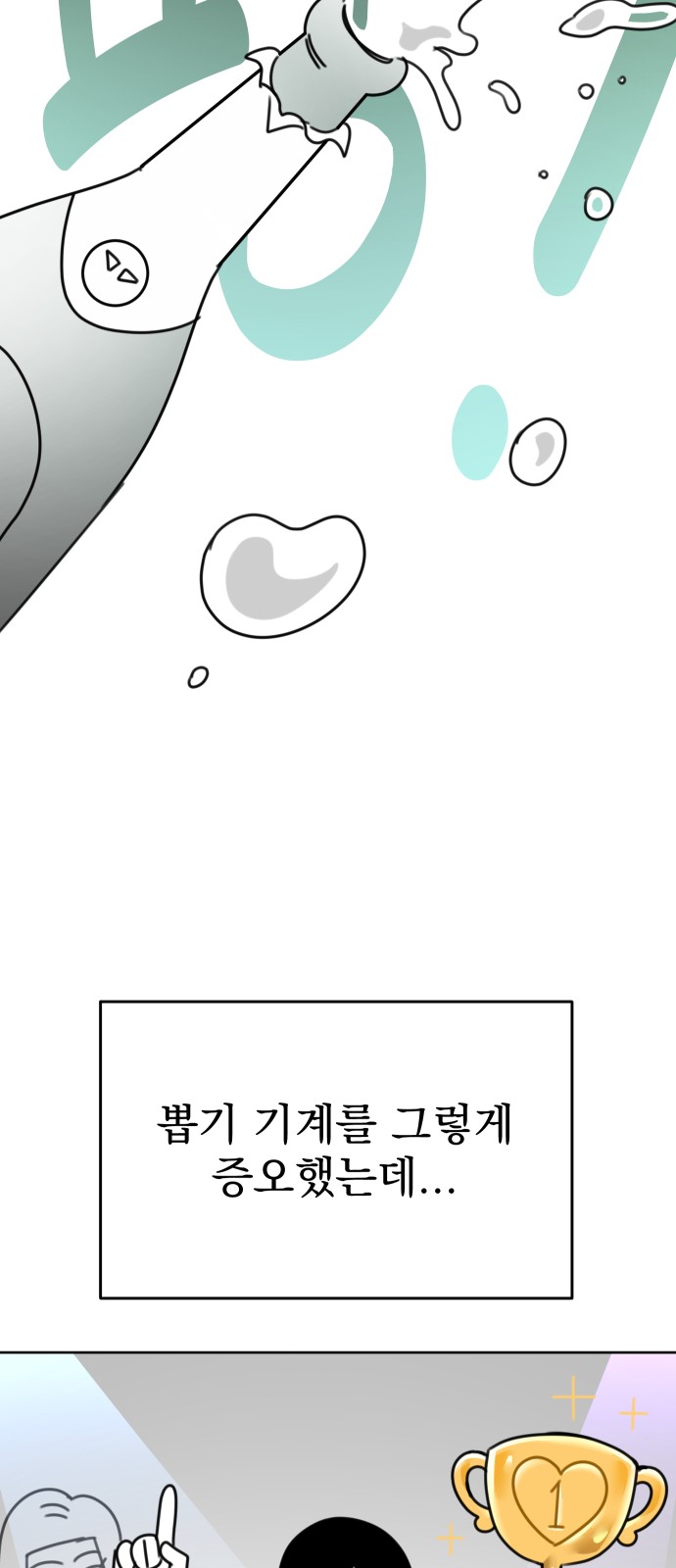 161 페이지