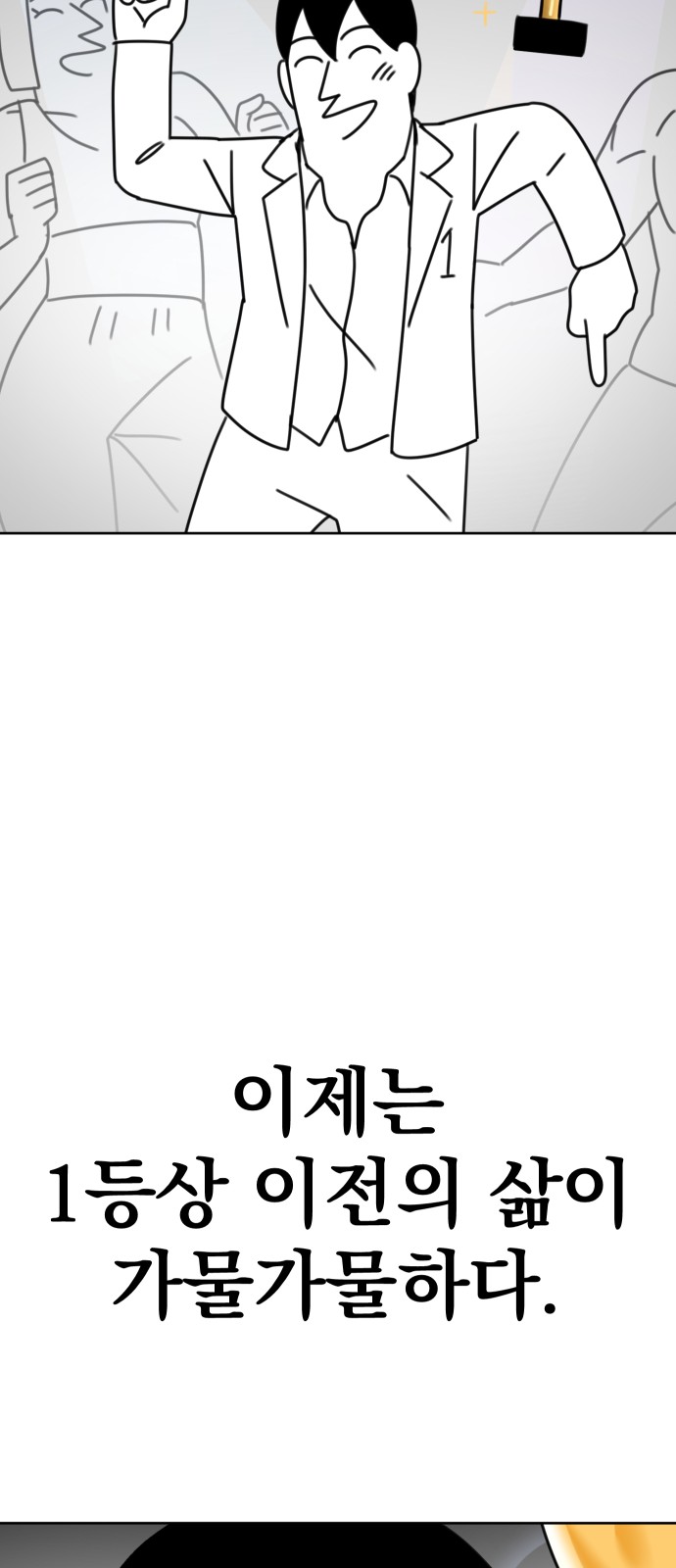 162 페이지