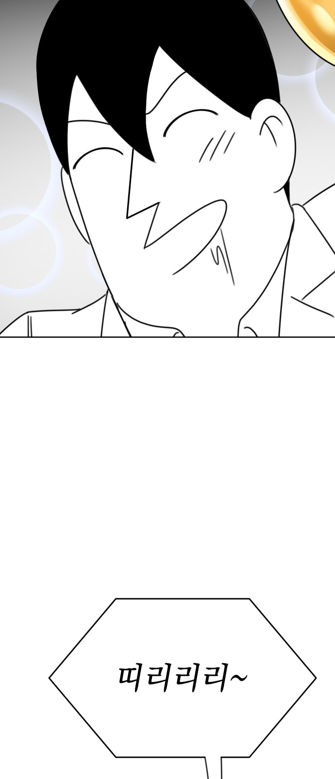 163 페이지