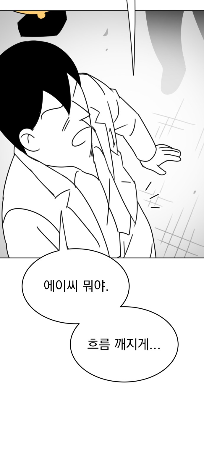 164 페이지