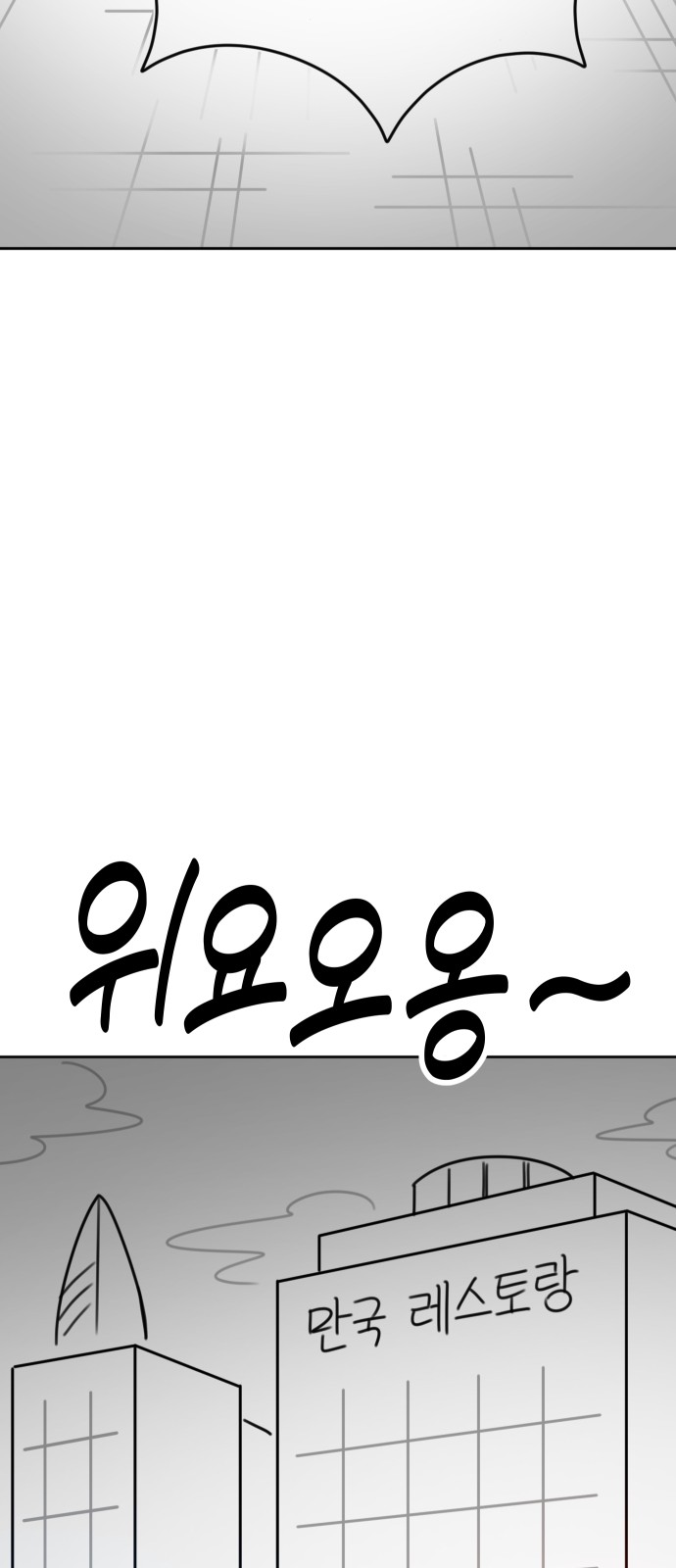 168 페이지
