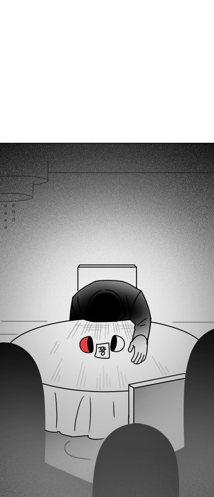 170 페이지