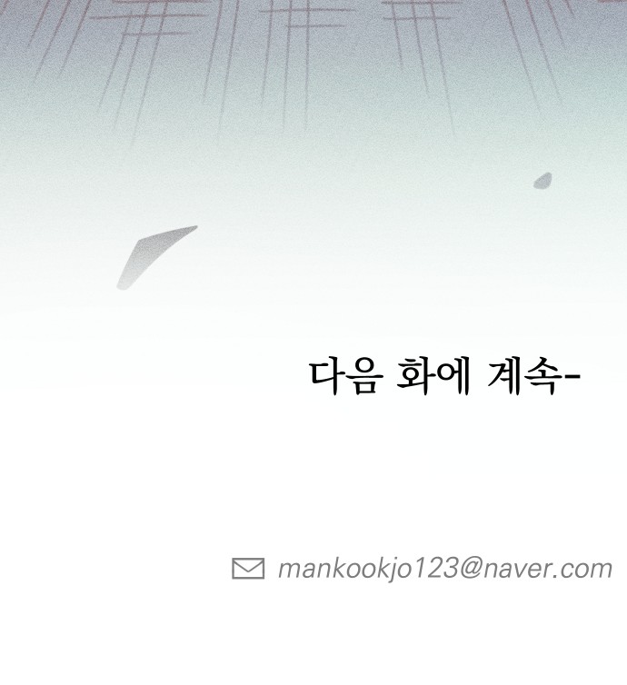 172 페이지