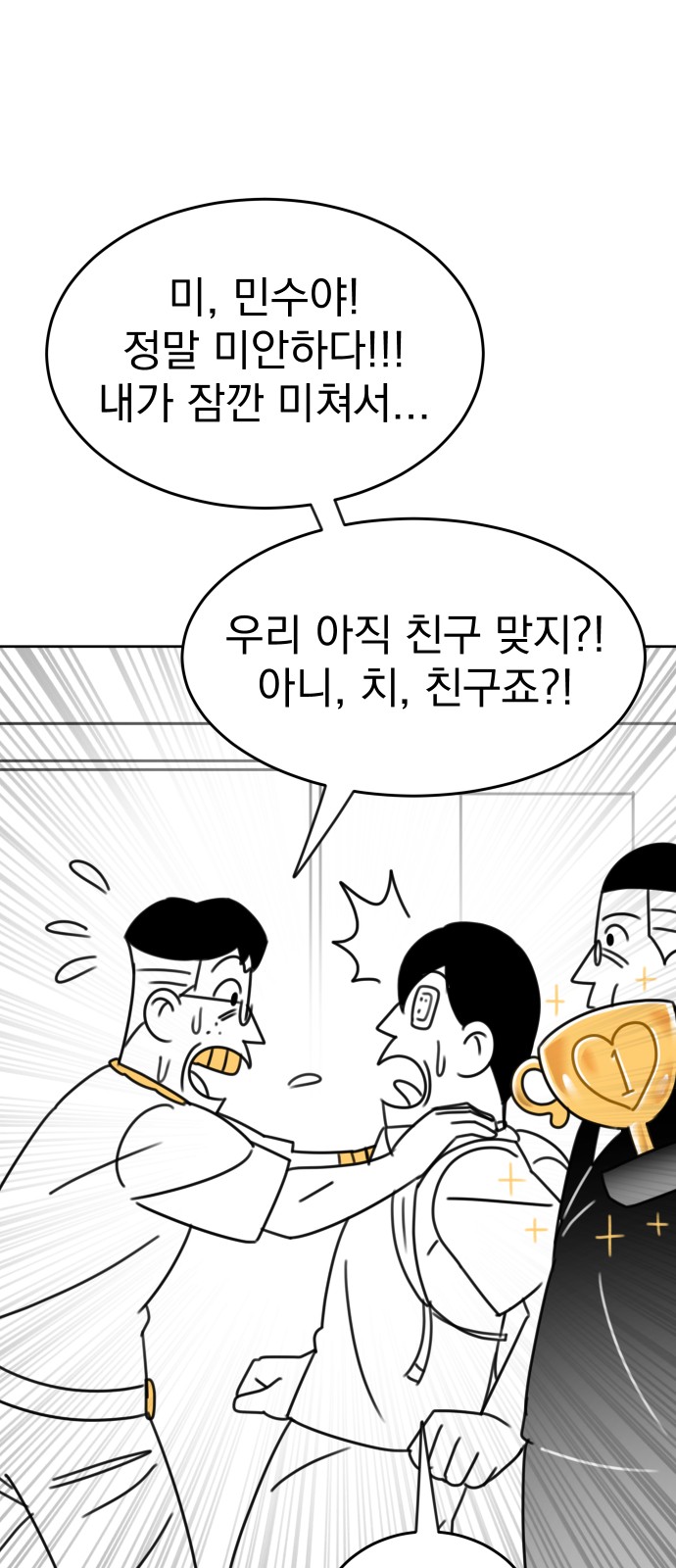 38 페이지