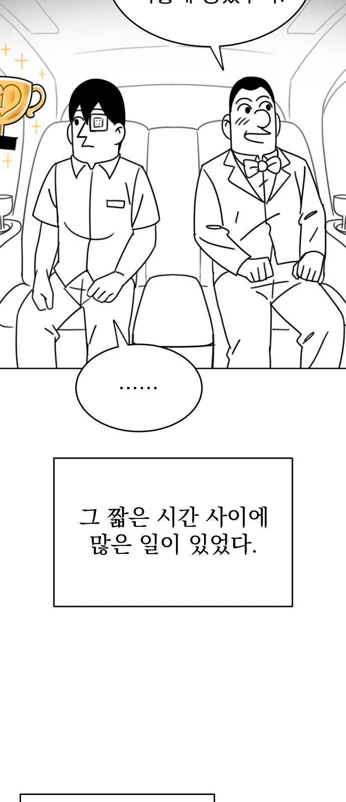 45 페이지