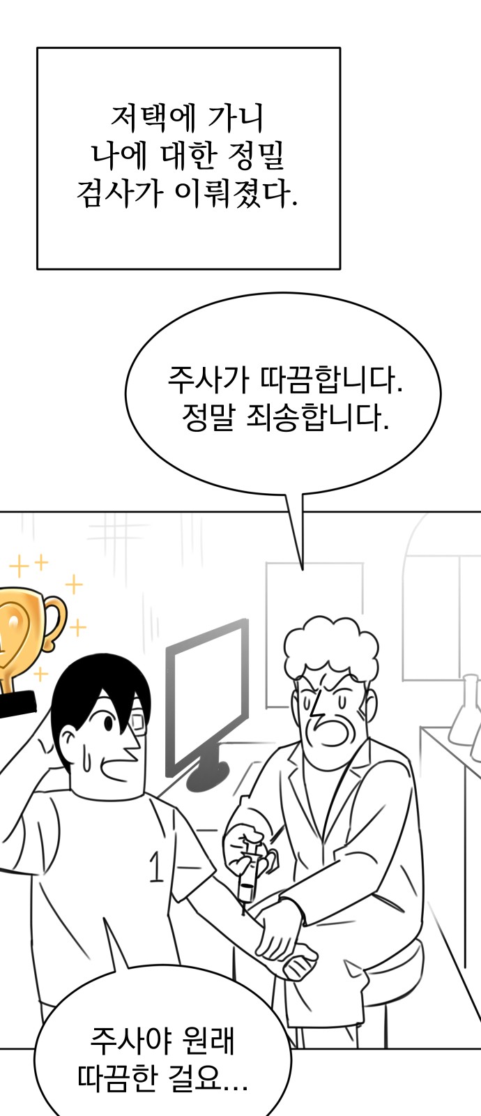 63 페이지