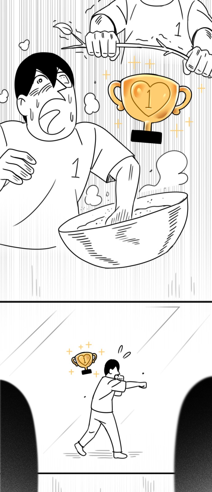 67 페이지