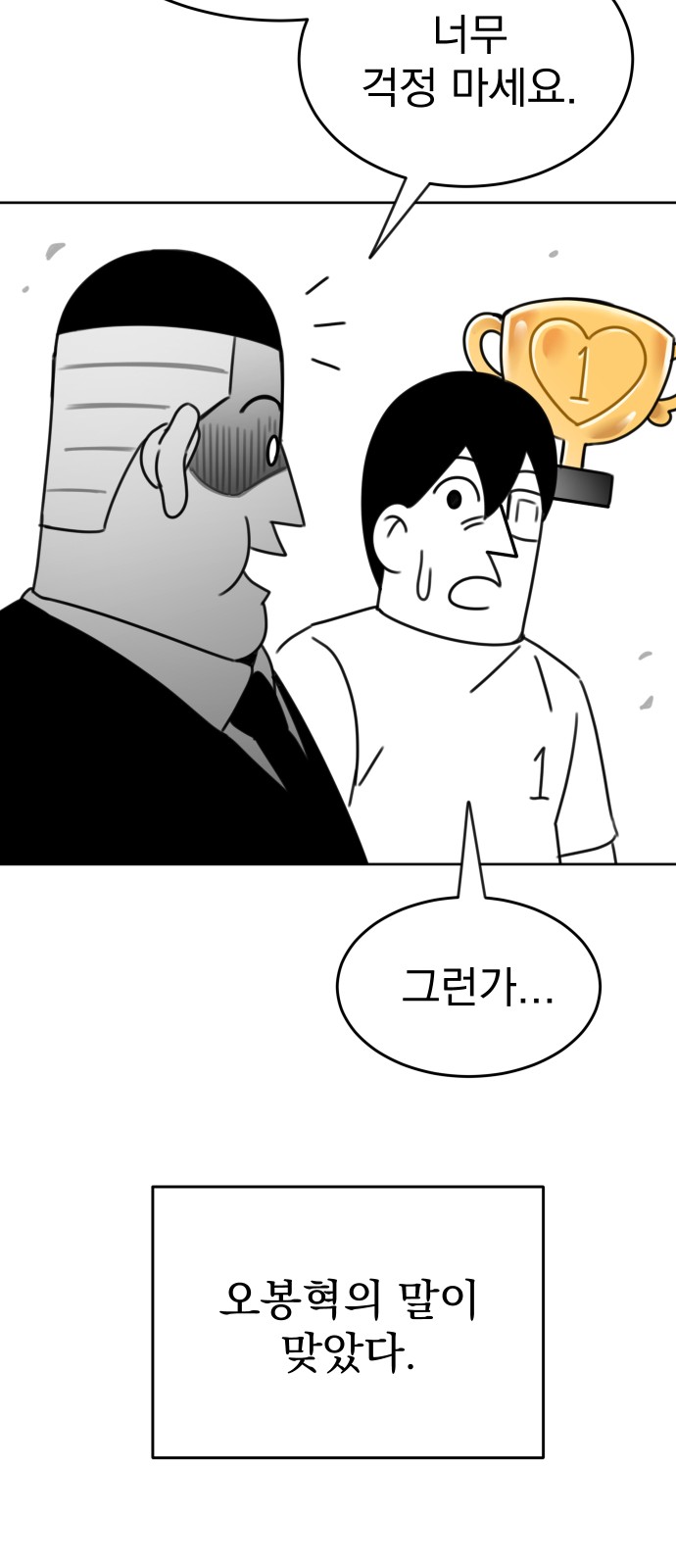 79 페이지