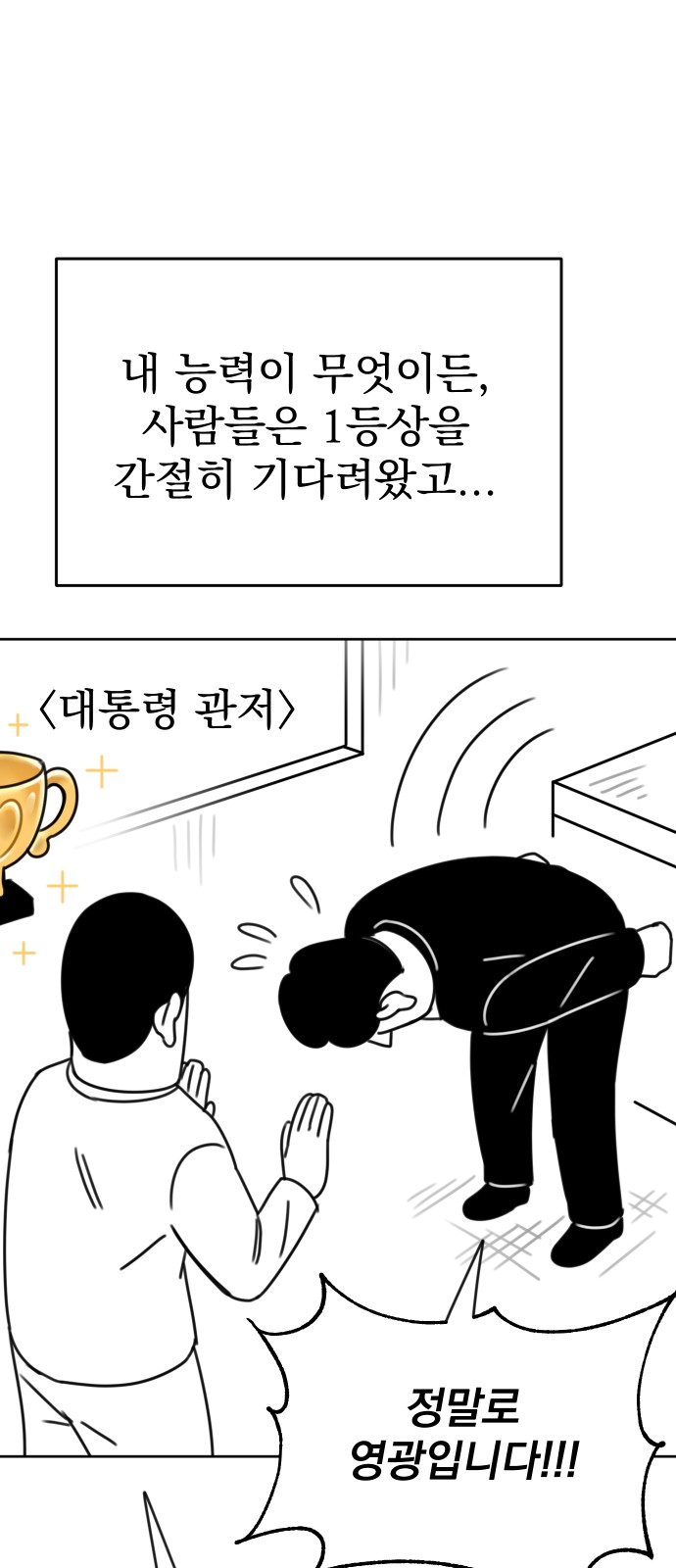 80 페이지