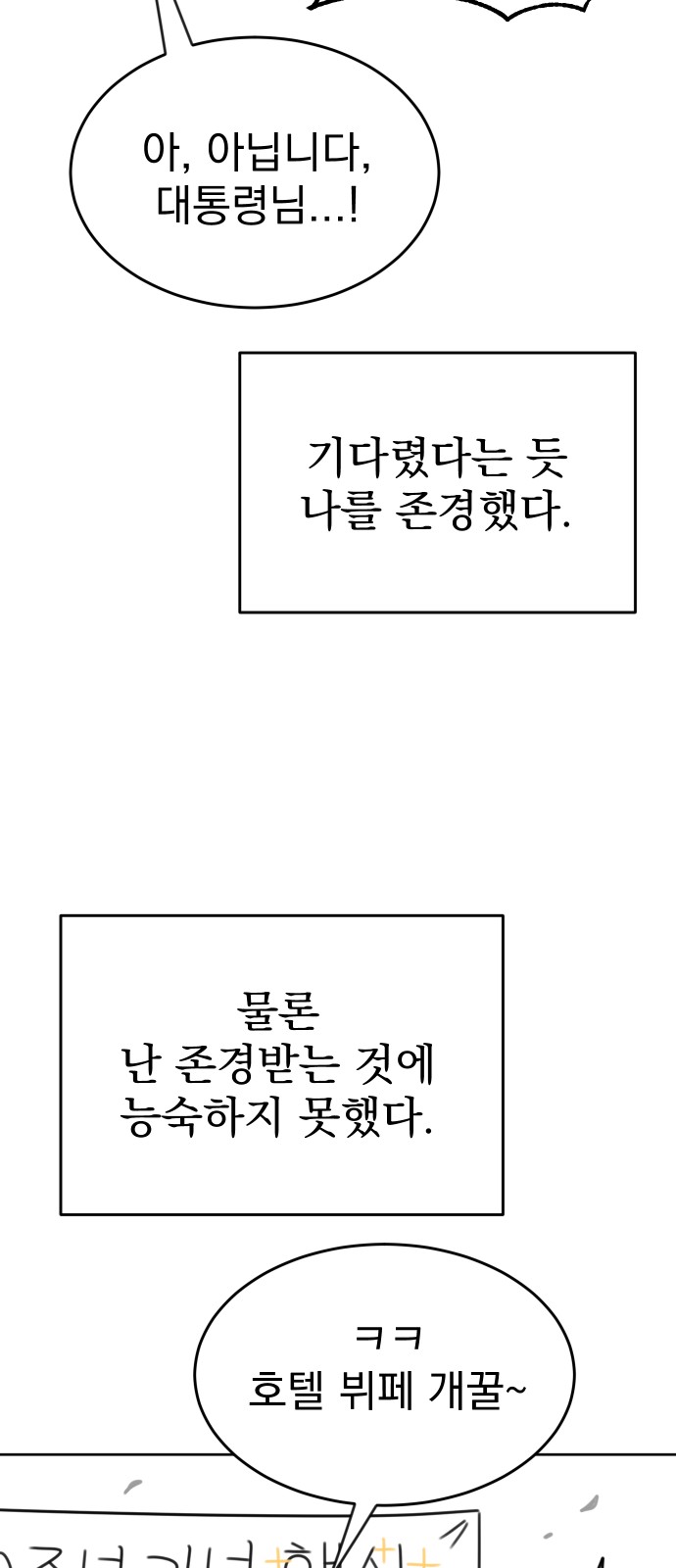 81 페이지