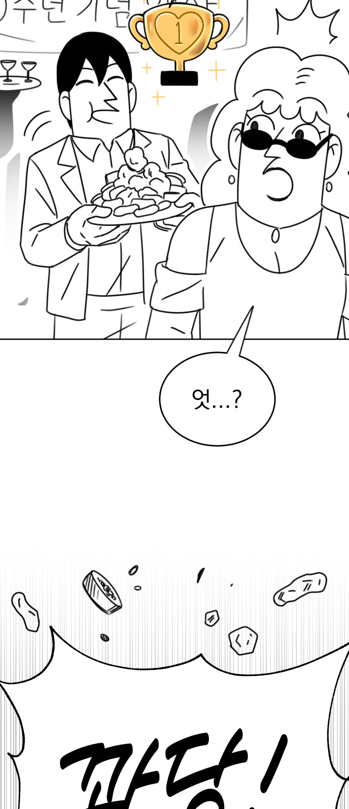 82 페이지