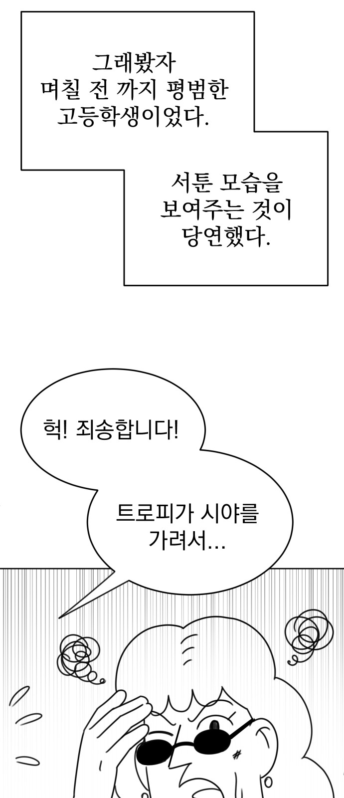 84 페이지