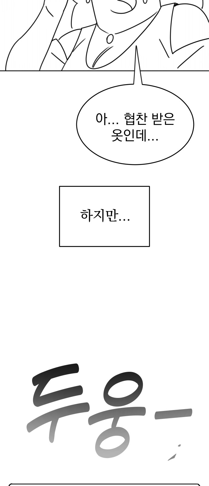 85 페이지