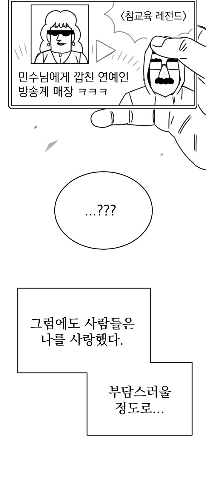 86 페이지