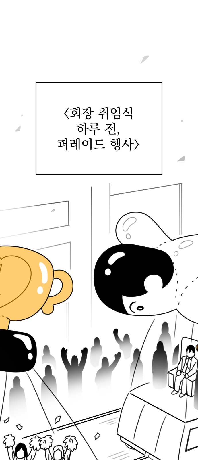 87 페이지