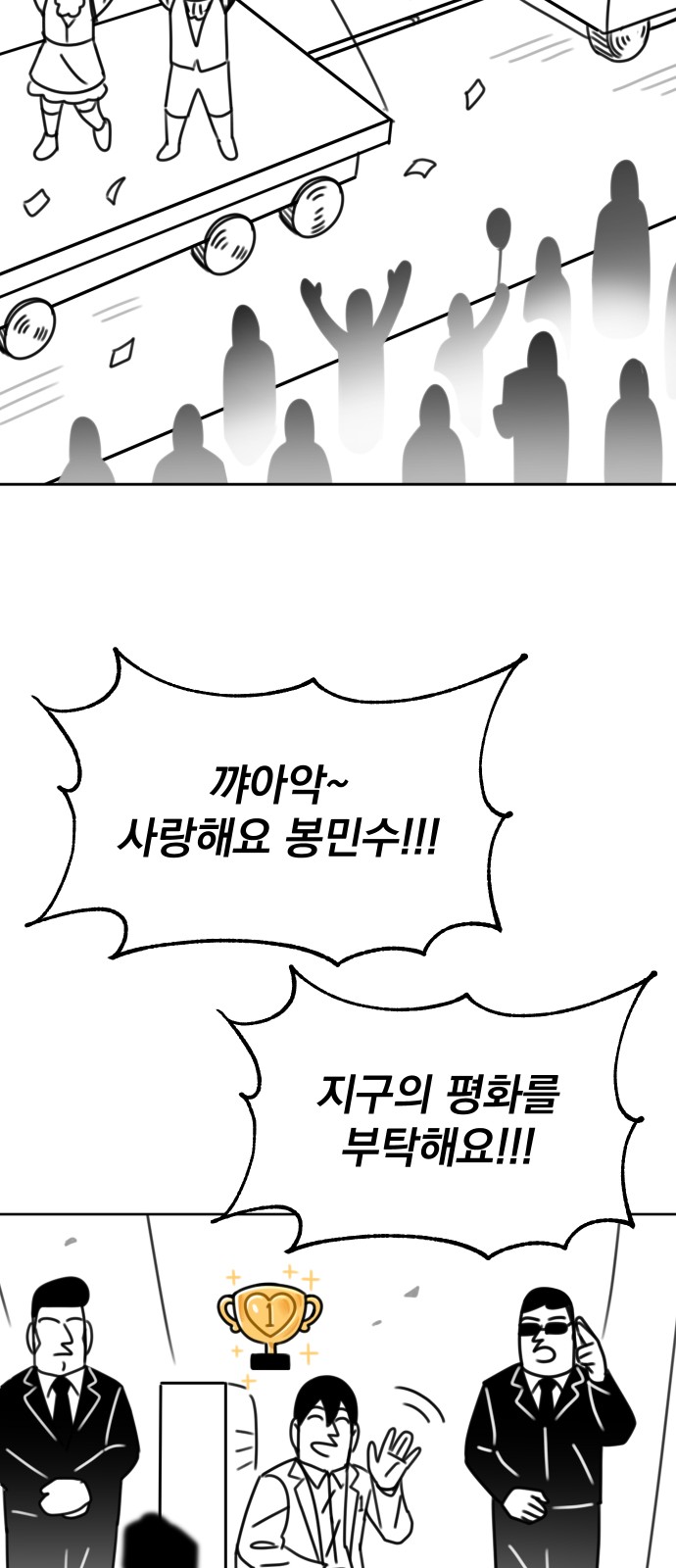88 페이지