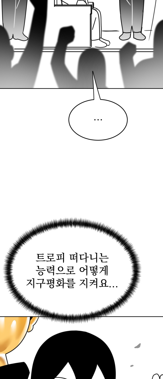 89 페이지