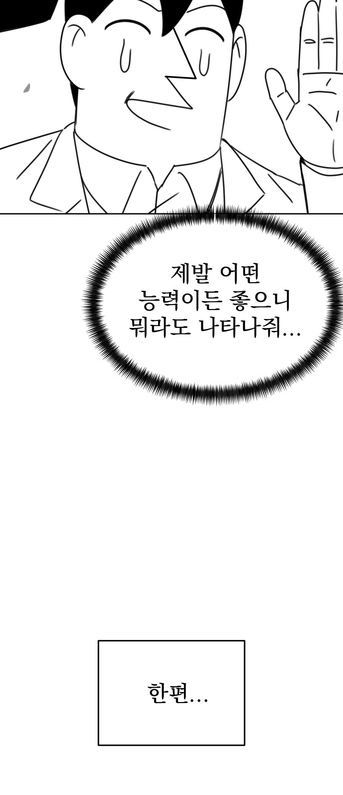 90 페이지
