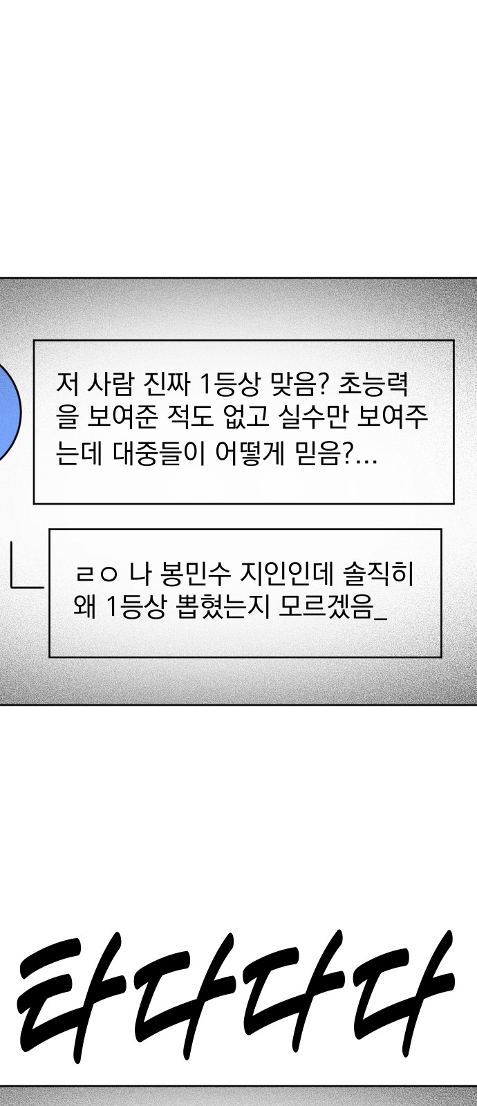 92 페이지