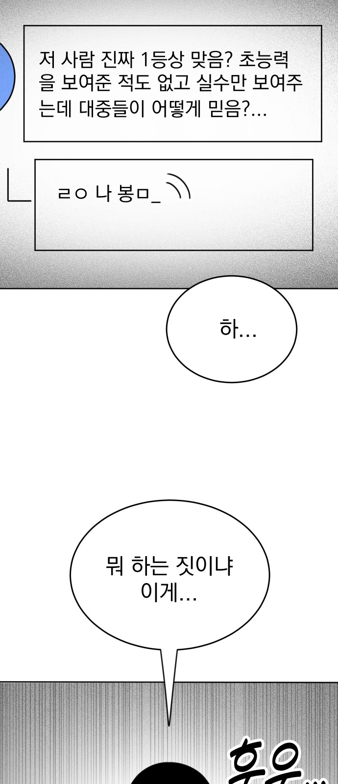 93 페이지