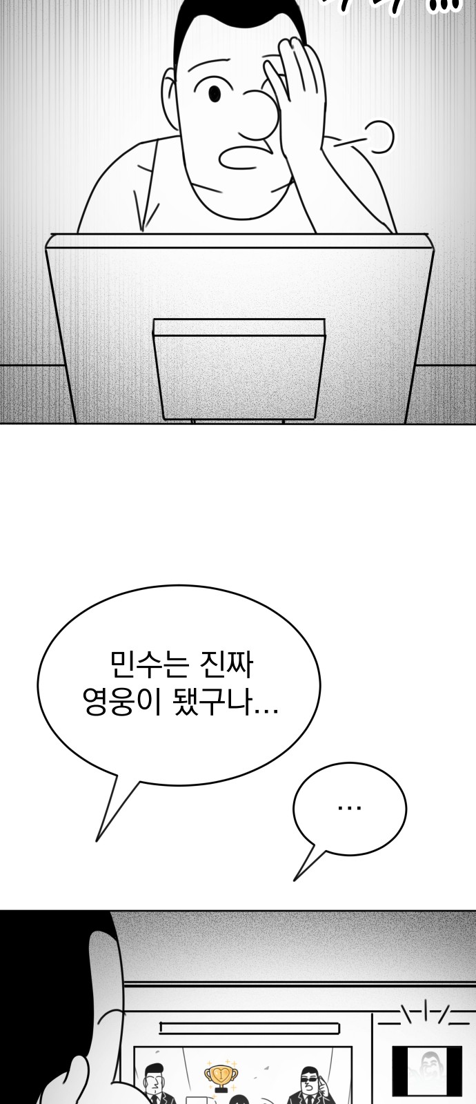 94 페이지