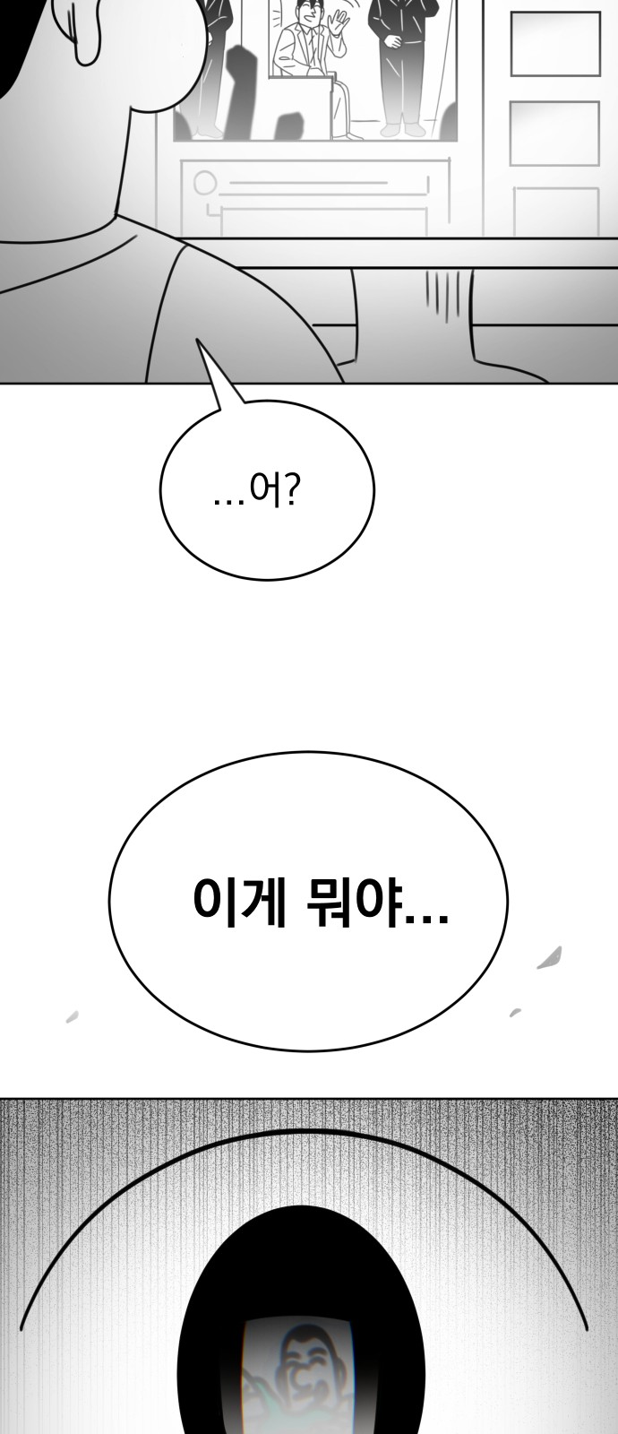 95 페이지