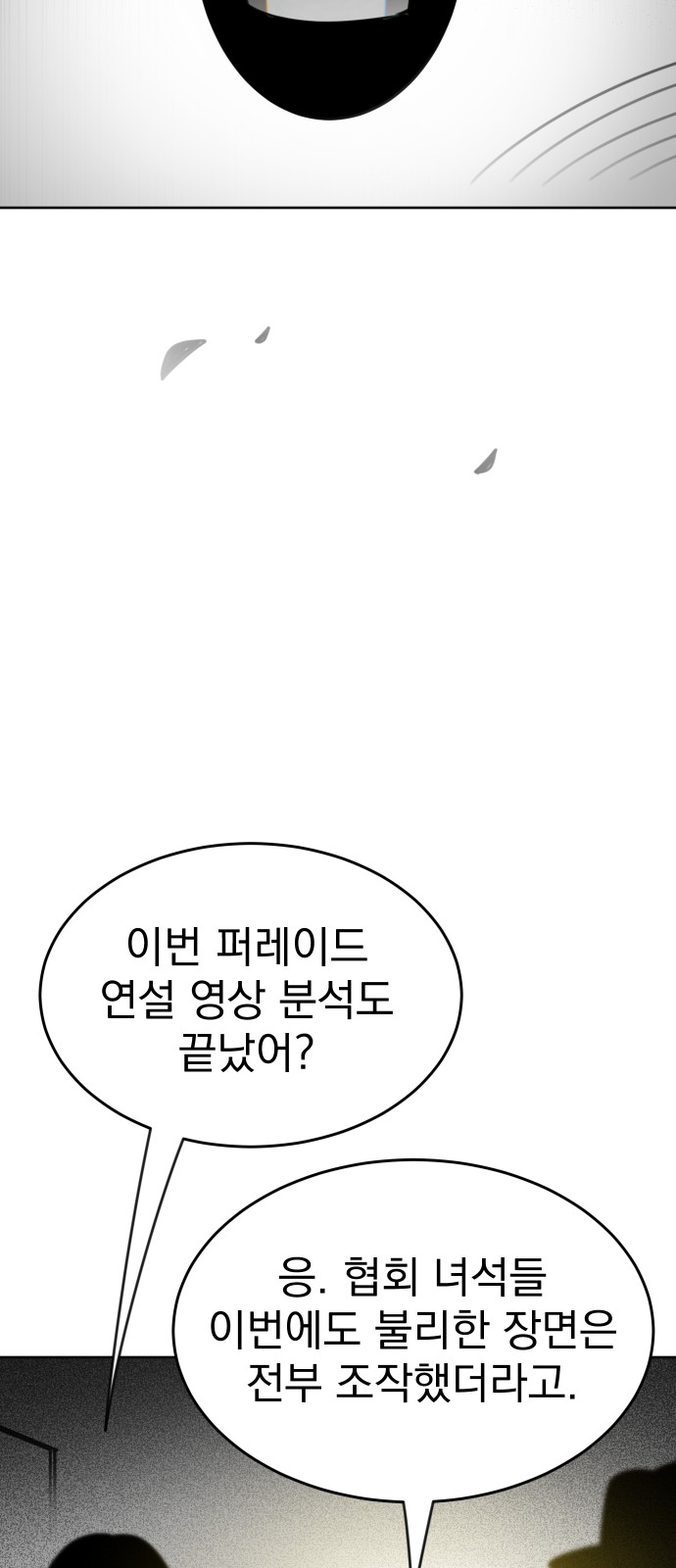 96 페이지