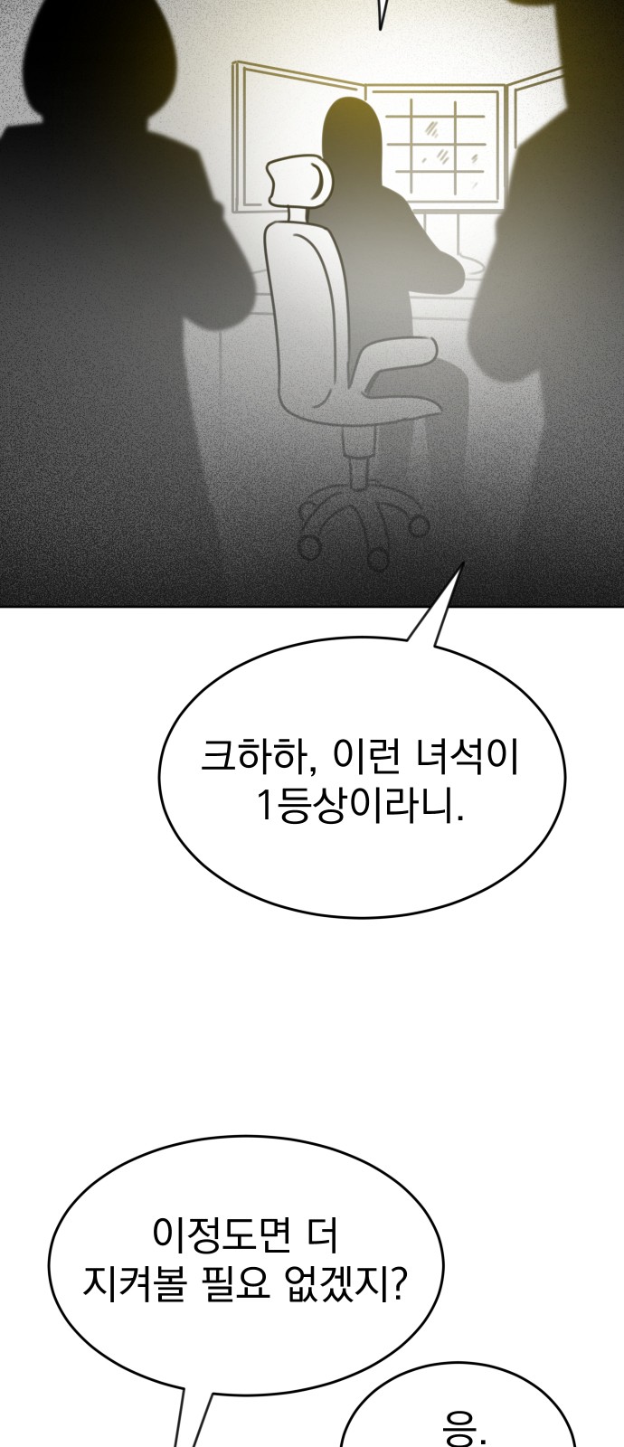97 페이지