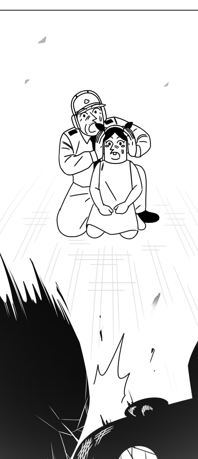103 페이지