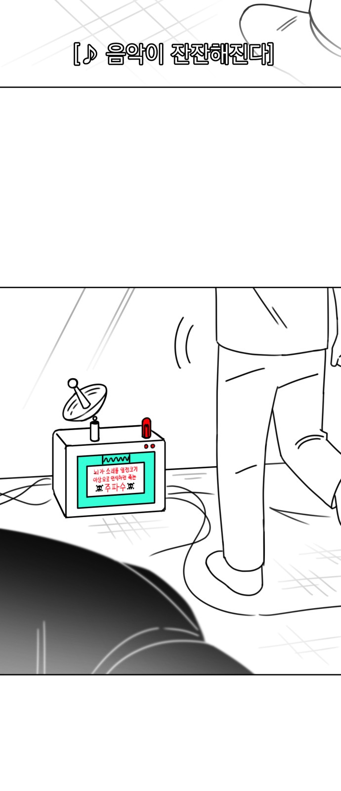 105 페이지