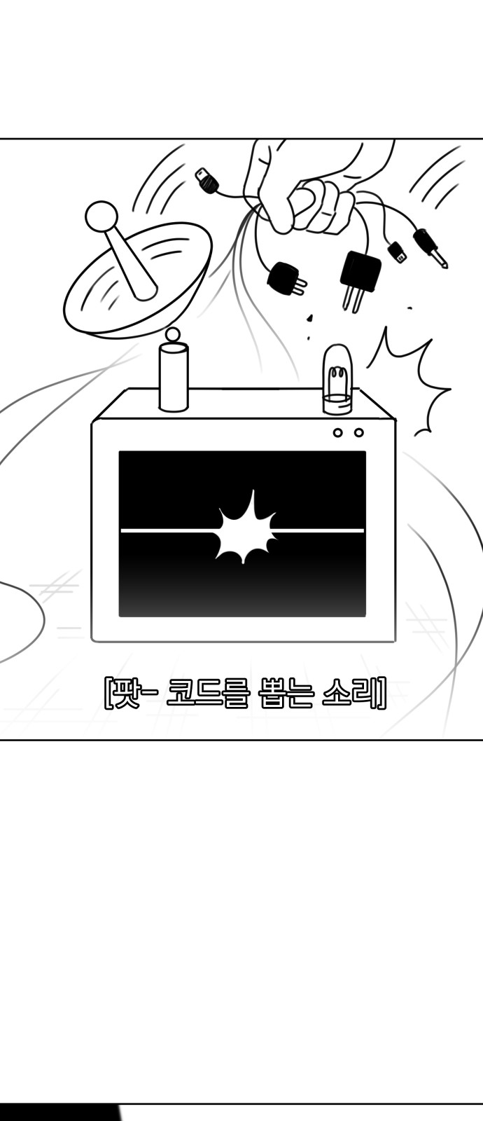 106 페이지