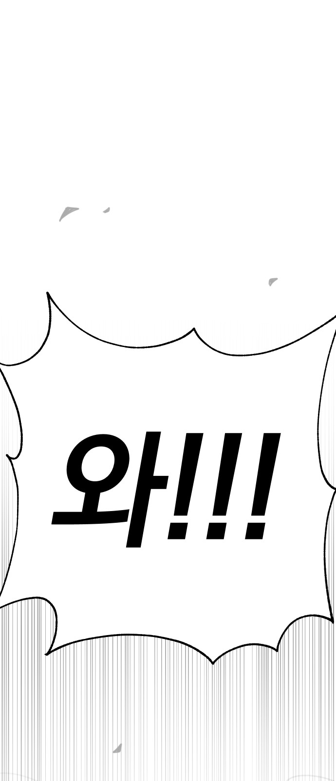 111 페이지