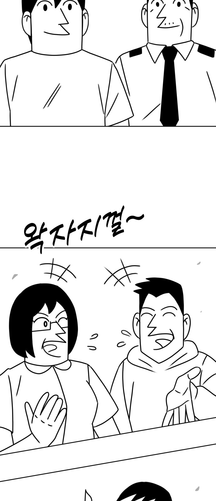 115 페이지