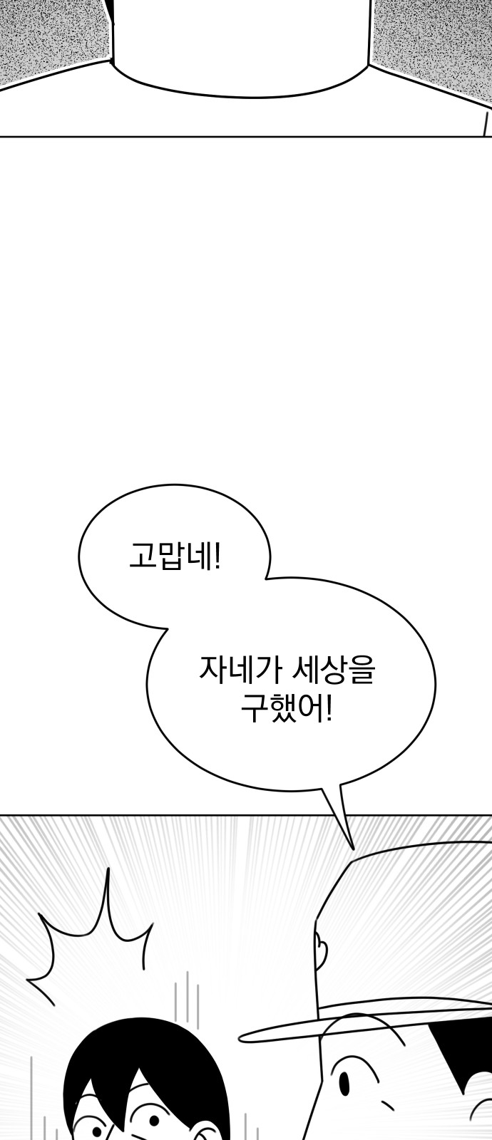 117 페이지