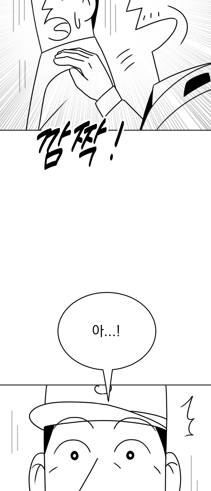 118 페이지