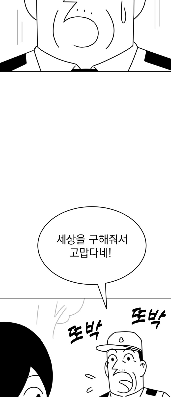 119 페이지